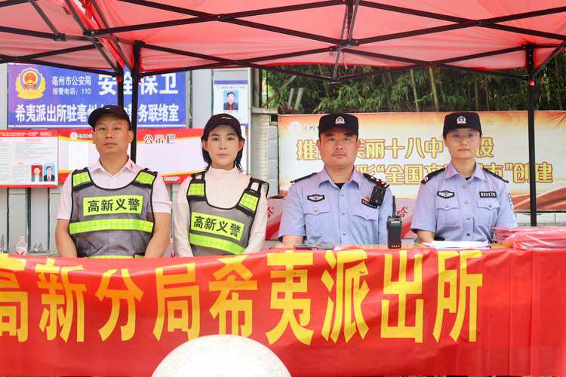 指南针公益